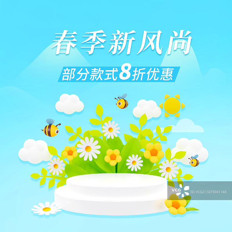 3D渲染的春天花卉植物春天场景电商展台海报模板图片素材