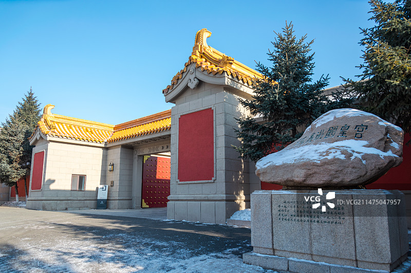 吉林省长春市伪满皇宫博物院图片素材