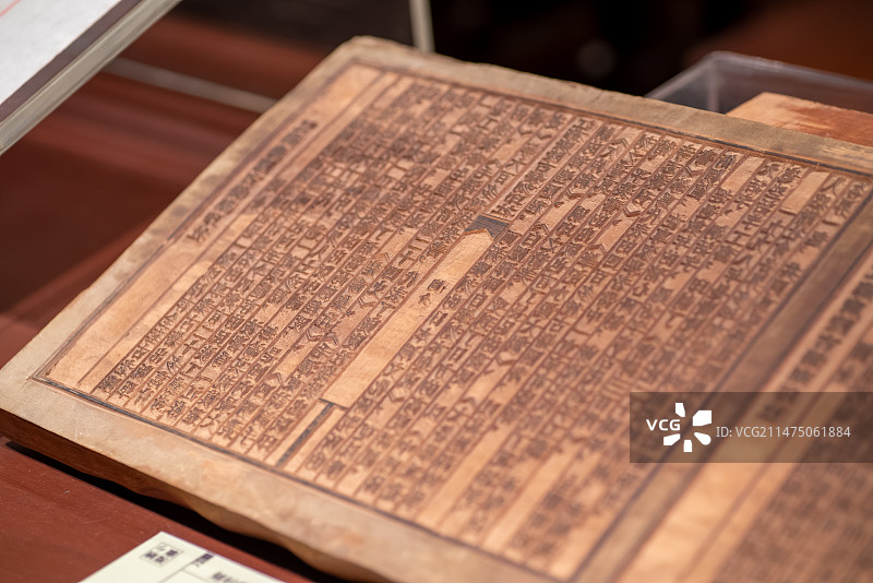 中国古代四大发明之印刷术，凸版印刷 雕版印刷术图片素材