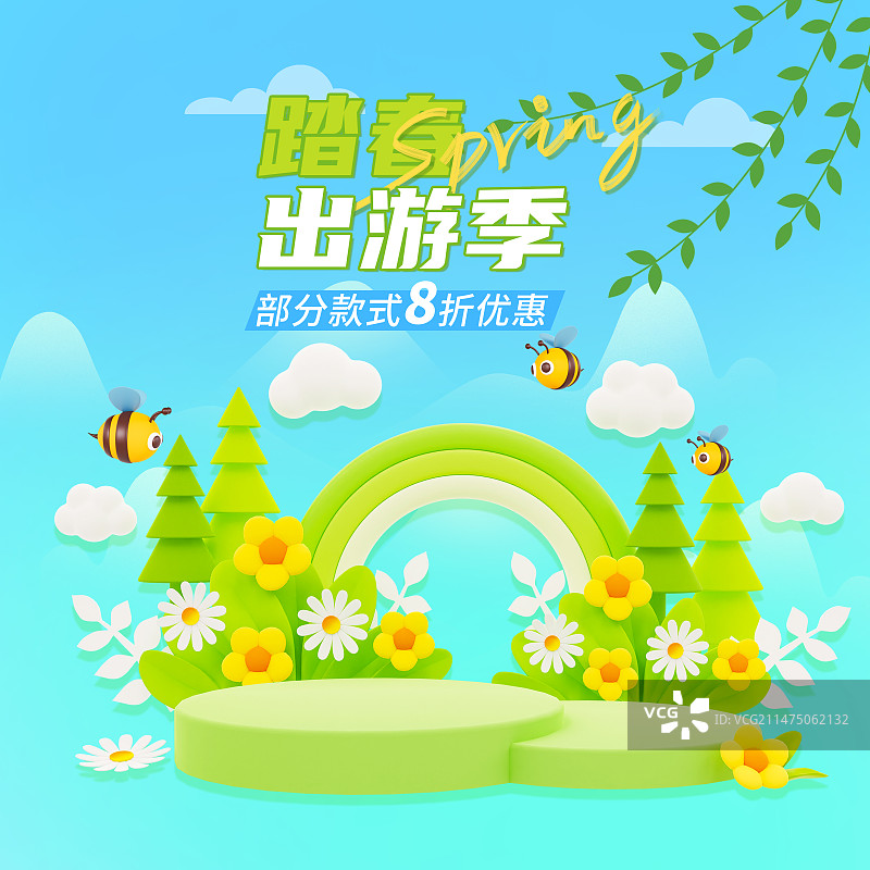 3D渲染的春天花卉植物春天场景礼盒促销购物电商展台海报模板图片素材