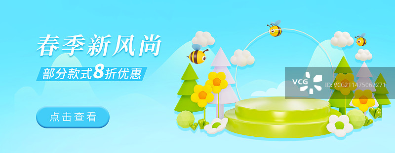 3D渲染的春天花卉植物春天场景礼盒促销购物电商展台海报模板图片素材