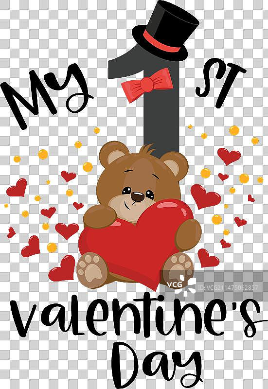 我的第一个情人节升华图片素材