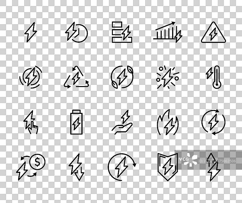 能源电力相关线性图标合集图片素材