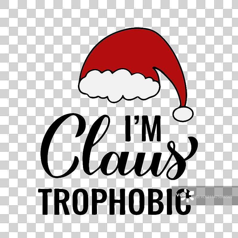 我患有幽闭恐惧症，有趣的圣诞节语录模板图片素材