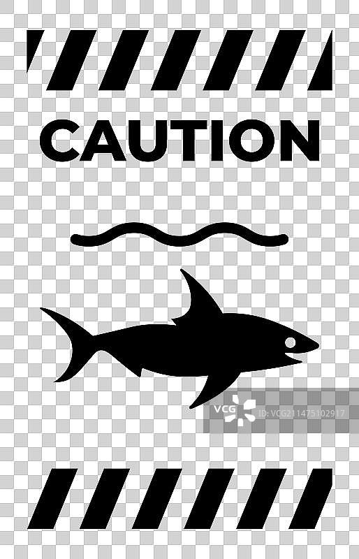 鲨鱼出没，请勿靠近警告图片素材