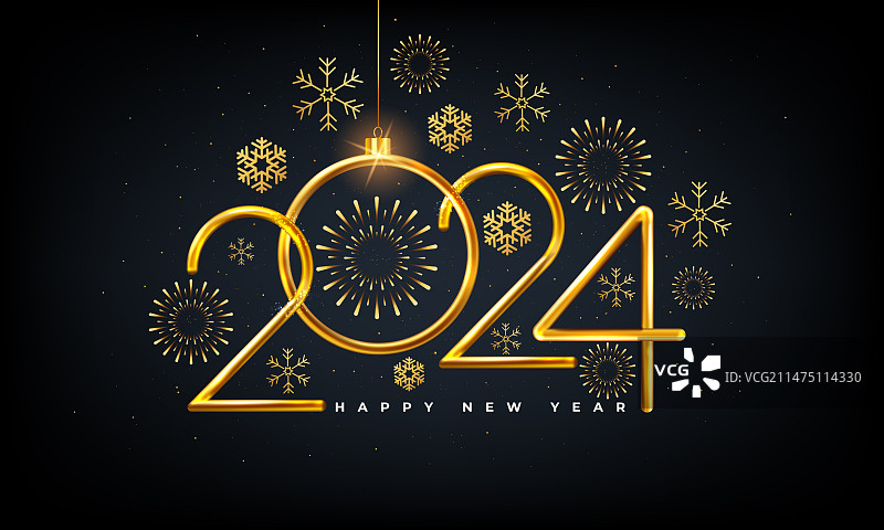 2024新年快乐金色数字图片素材