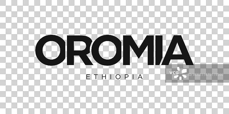 埃塞俄比亚奥罗米亚州徽设计图片素材