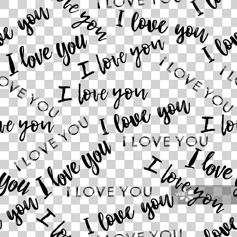 我爱你情人节无缝图案黑色文本图片素材