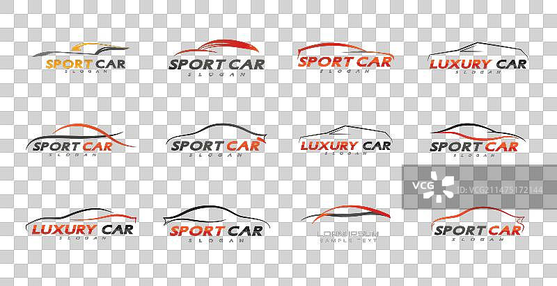 汽车标志概念车合集图片素材