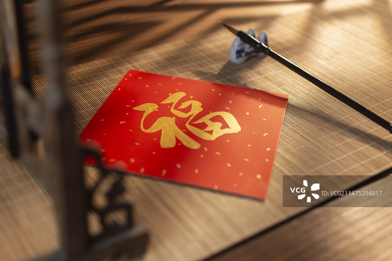 春节书法写春联龙字福字回家图片素材