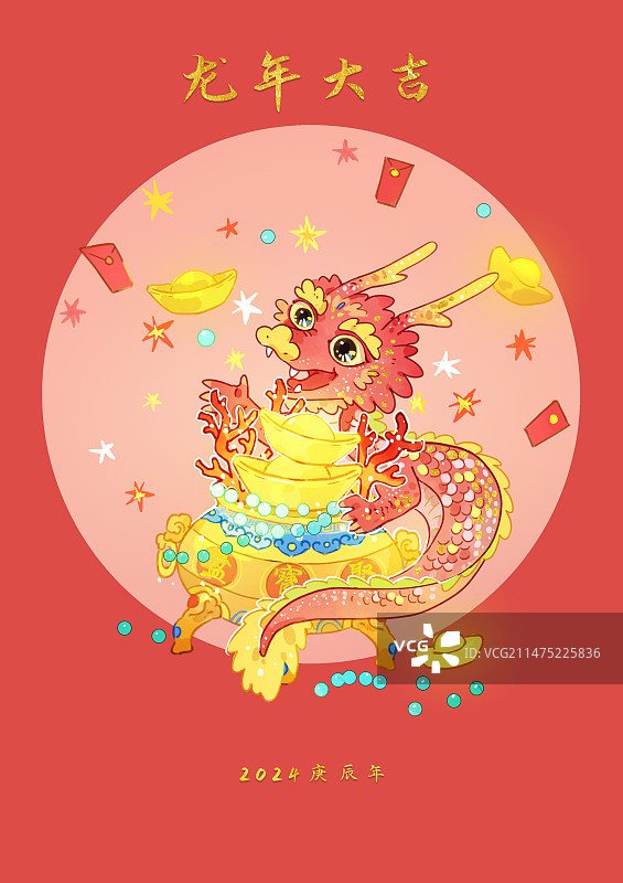 龙年聚宝盆插画图片素材