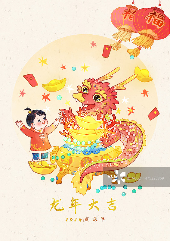 龙年聚宝盆插画图片素材