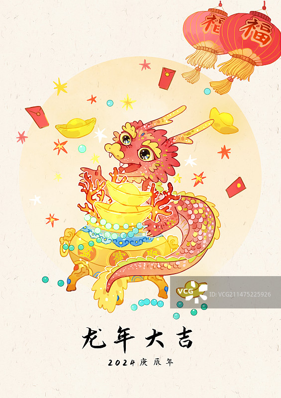 龙年聚宝盆插画图片素材