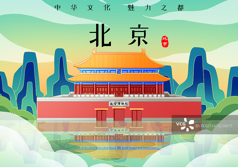 北京故宫博物院图片素材