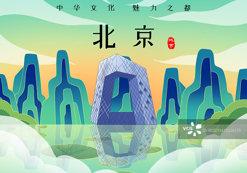 北京中央电视台总部大楼图片素材