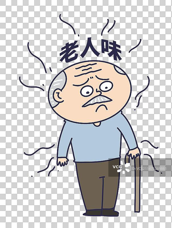 元素：老人的老人味图片素材