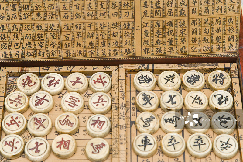 中国象棋棋子盒图片素材