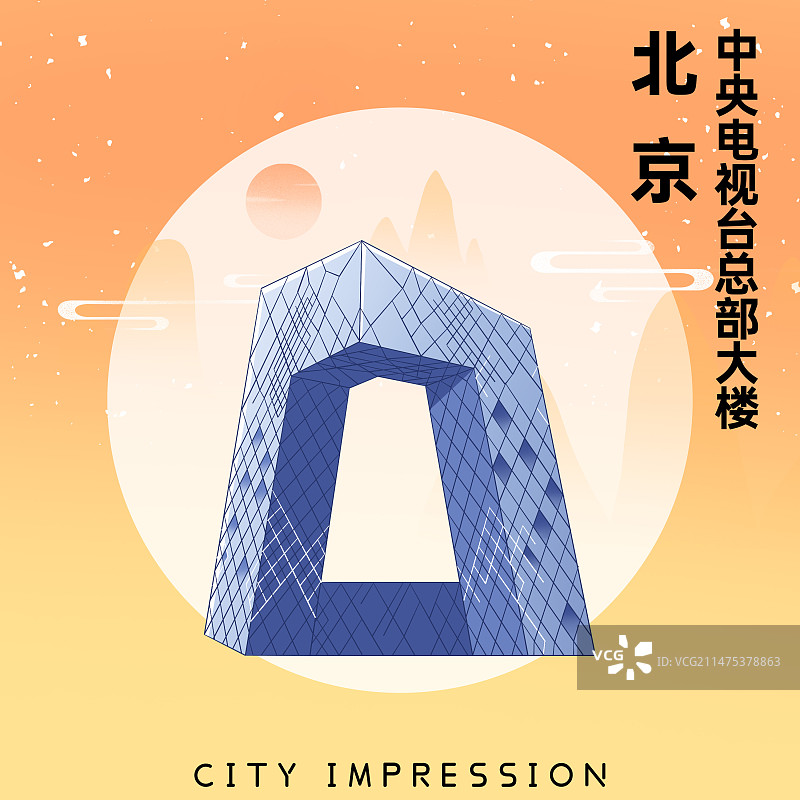 北京中央电视台总部大楼图片素材