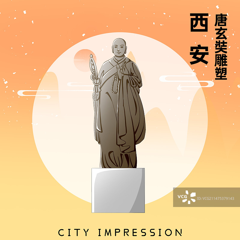 西安玄奘雕塑图片素材