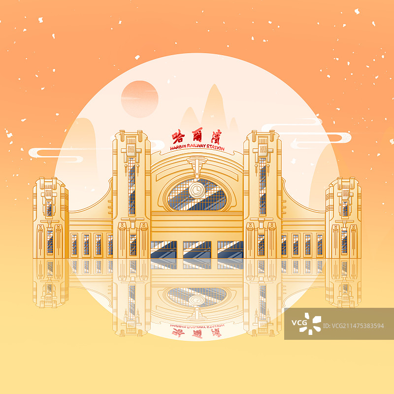 哈尔滨火车站图片素材