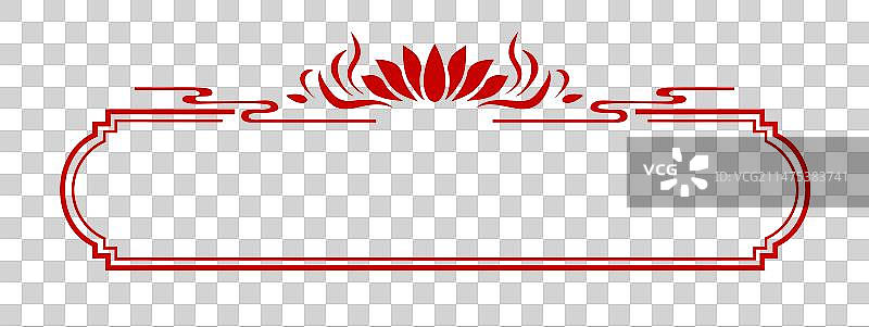 莲花纹祥云中式边框图片素材