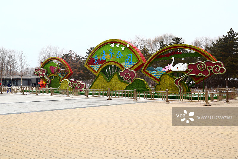 北京市大兴区南海子公园二期南门迎宾广场图片素材