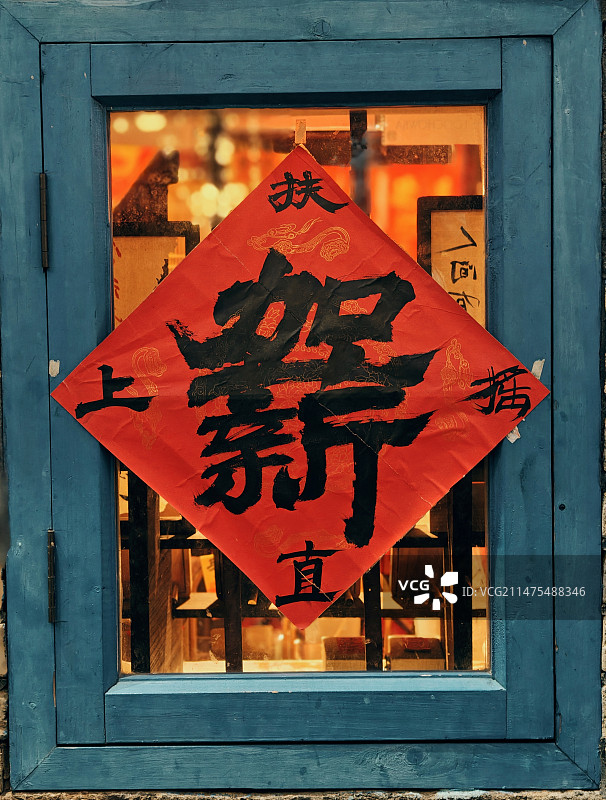 新年窗花图片素材