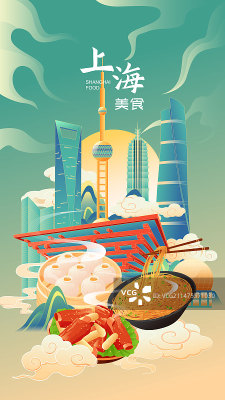 国风上海城市美食小吃矢量插画海报图片素材