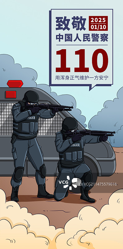 两个警察在训练图片素材