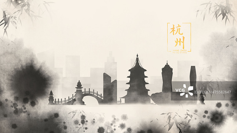 杭州中国风水墨城市抽象艺术中国传统文化诗意水墨画剪影图片素材