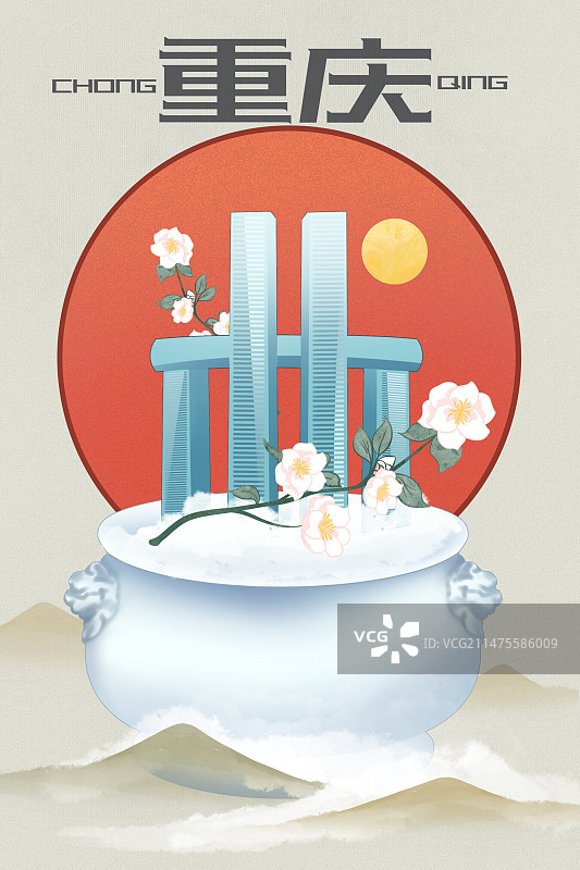 重庆城市建筑山茶花国潮新中式插画图片素材