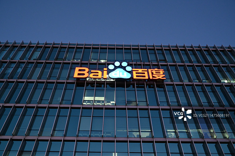 百度大厦图片素材