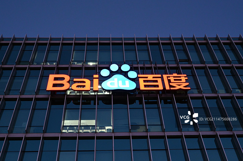 百度大厦图片素材