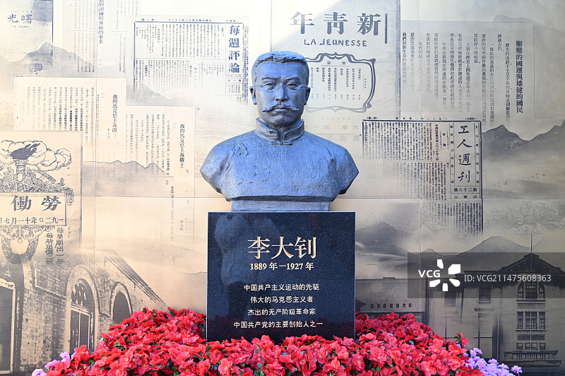 李大钊故居图片素材