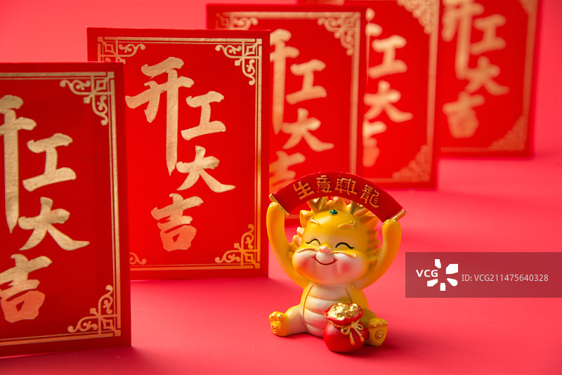 开工大吉 开业大吉 开门红图片素材