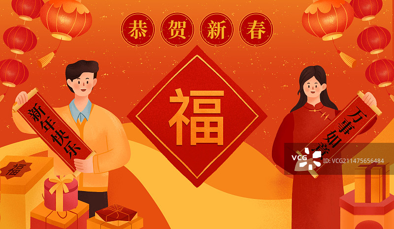 新年写春联拜年插图图片素材