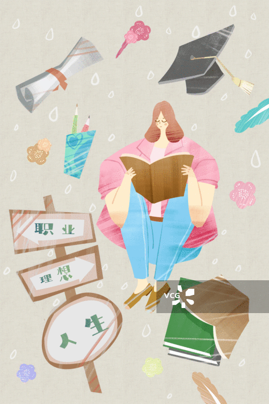 考研女孩插画GIF动图图片素材
