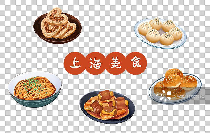 上海城市特色美食手绘风格插画元素图片素材