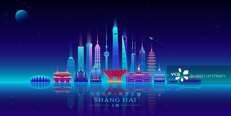 炫彩城市上海时尚现代扁平矢量插画图片素材