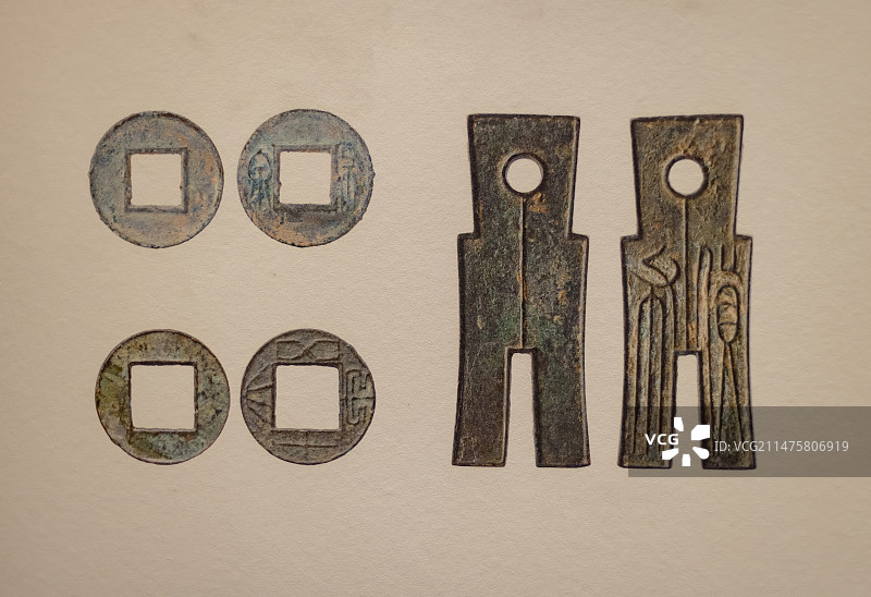 王莽新币 四川博物院藏图片素材