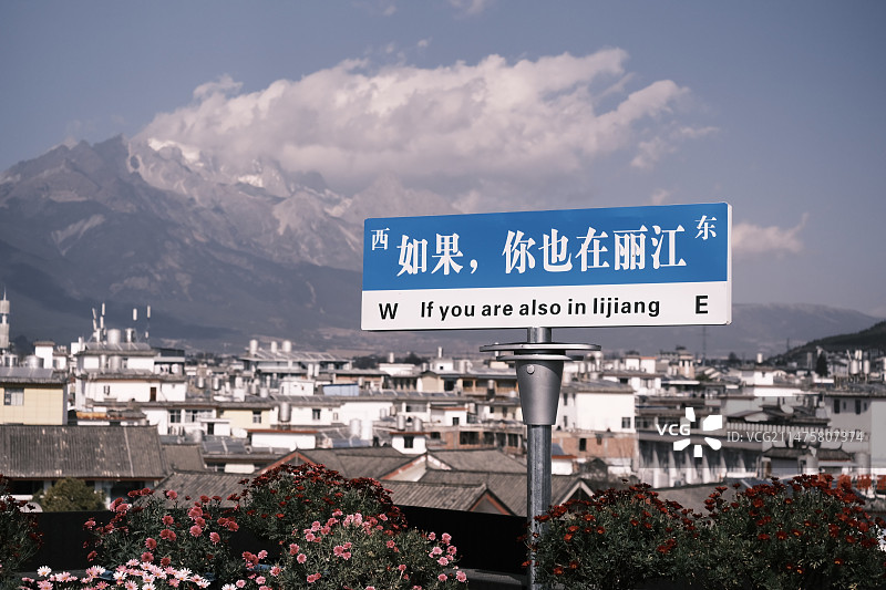 玉龙雪山脚下图片素材