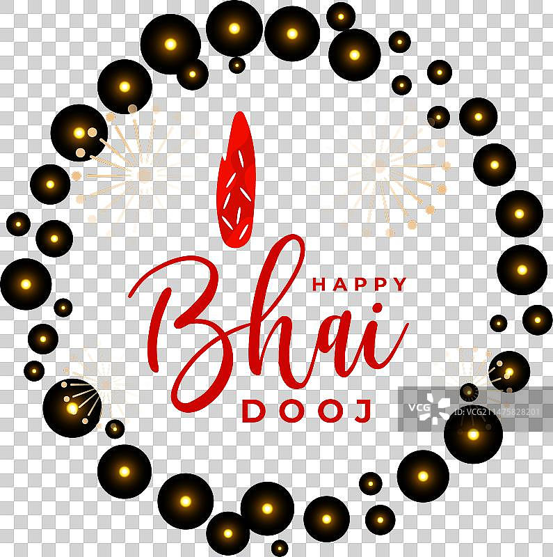 庆祝兄妹节文化活动图片素材