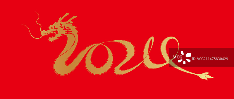 中国传统文化节日2024龙年农历春节新年艺术字体插画图片素材