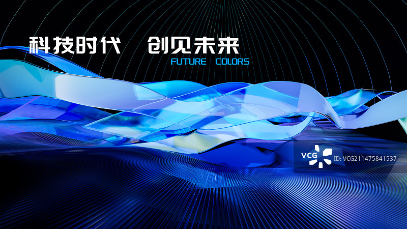 3D动感蓝色玻璃未来科技风科幻海报模版图片素材