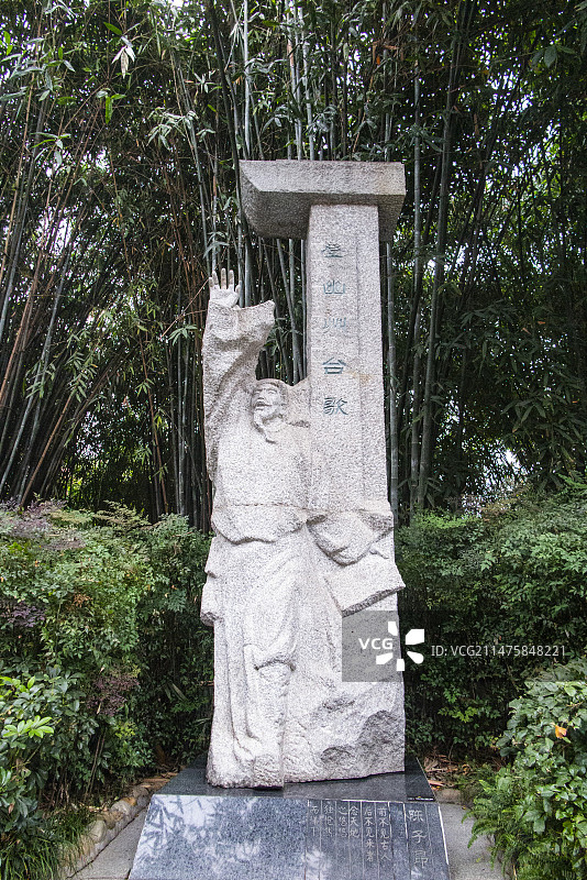 中国四川成都浣花溪公园诗歌大道，诗歌广场图片素材