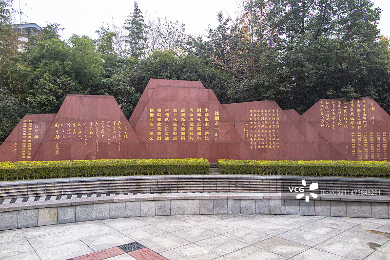 中国四川成都浣花溪公园诗歌大道，诗歌广场图片素材