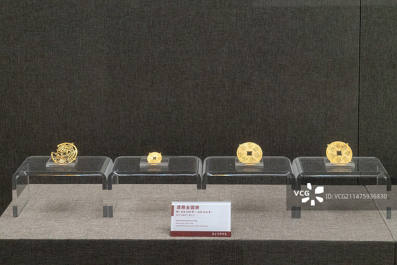 新乡卫辉，明代，潞简王金圆牌图片素材