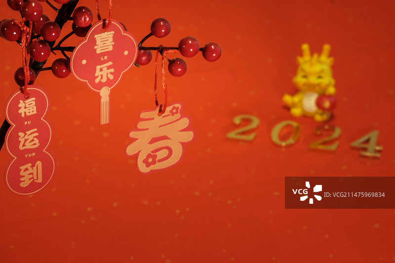 龙年春节吉祥物 2024新年 中国年图片素材