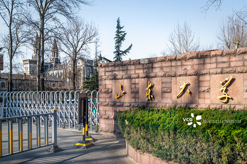 山东大学校门图片素材