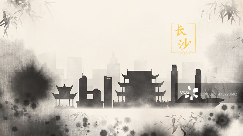 长沙中国风水墨城市抽象艺术中国传统文化诗意水墨画剪影图片素材